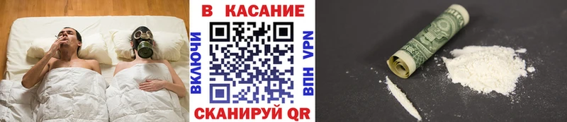 Купить COCAIN  APVP  Мефедрон  Чехов