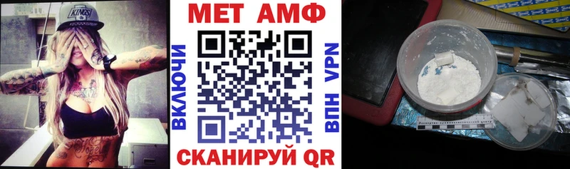 Купить закладки  Чехов  АМФ 97% 