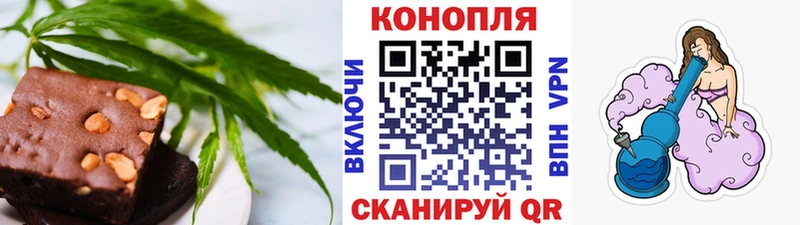 Печенье с ТГК марихуана Купить где Чехов