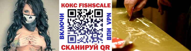 КОКАИН Перу  Купить  Чехов 