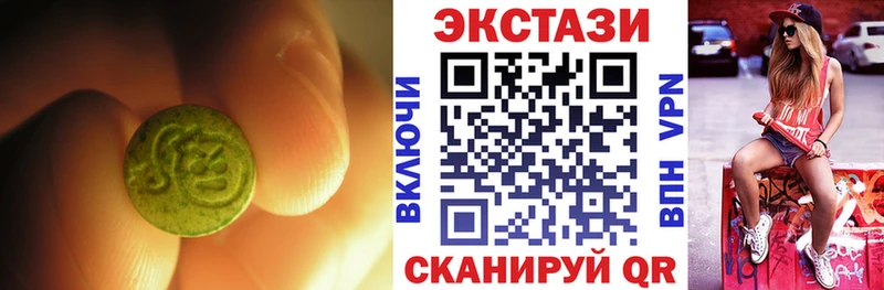 Купить где  Чехов  Экстази диски 