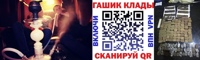 Купить  Чехов  Гашиш ice o lator 
