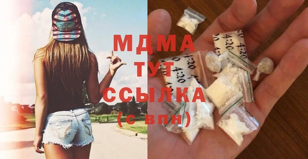 бутик Кодинск