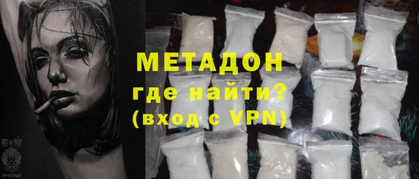 бутик Кодинск
