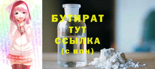 бутик Кодинск