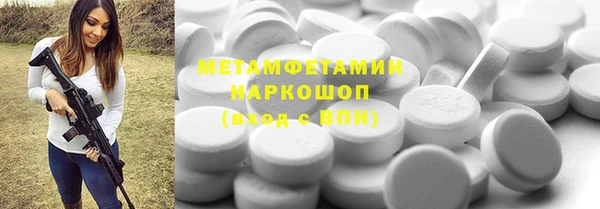 бутик Кодинск