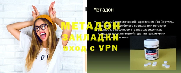 бутик Кодинск