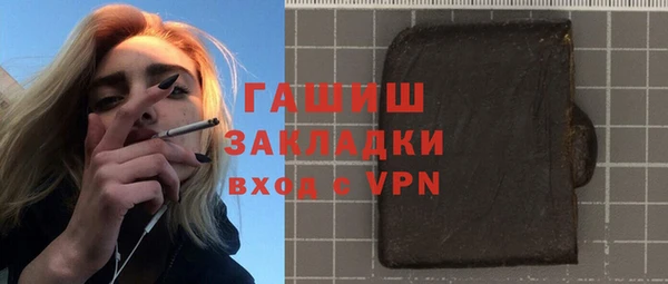 бутик Кодинск