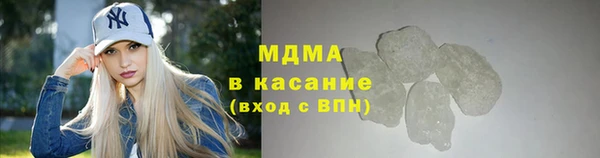 бутик Кодинск