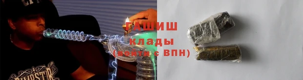 бутик Кодинск