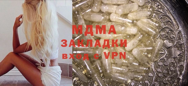 бутик Кодинск
