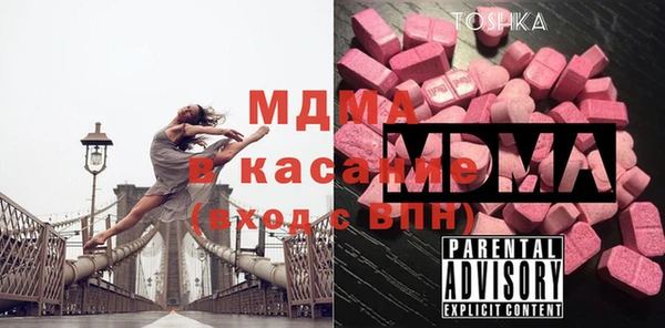 бутик Кодинск