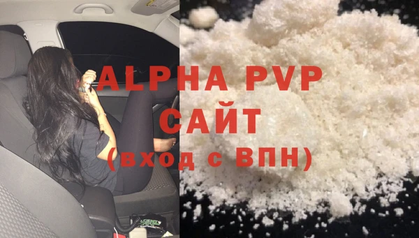 бутик Кодинск