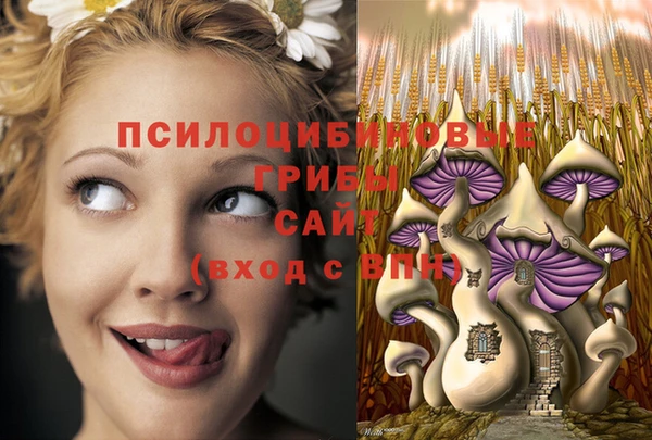 бутик Кодинск