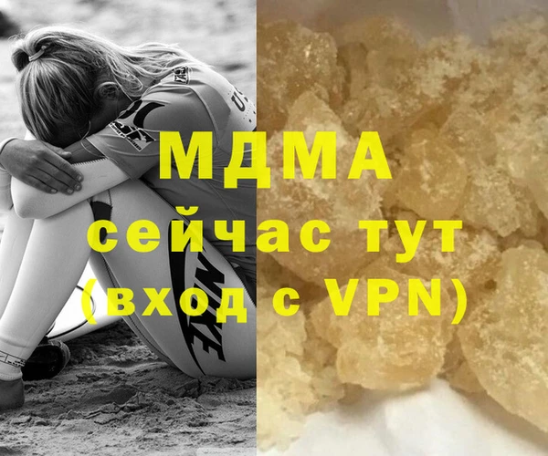 тгк Козловка