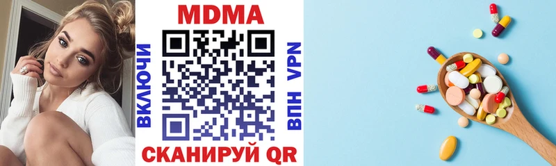 Купить  Чехов  MDMA crystal 