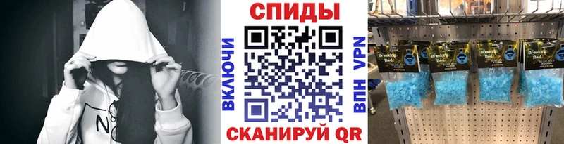 Метамфетамин пудра  Купить где  Чехов 