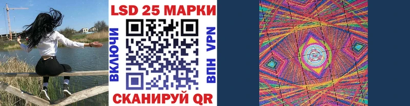 Марки 25I-NBOMe 1,5мг  Купить где  Чехов 