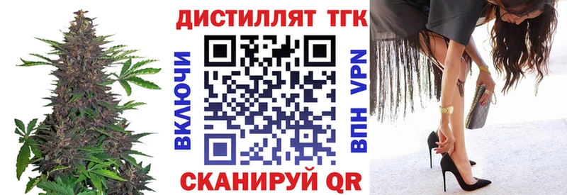 ТГК вейп с тгк  Купить где  Чехов 